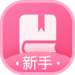 常见问题